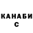 Конопля тримм LADI CICI