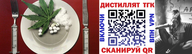Canna-Cookies конопля  Тюкалинск 