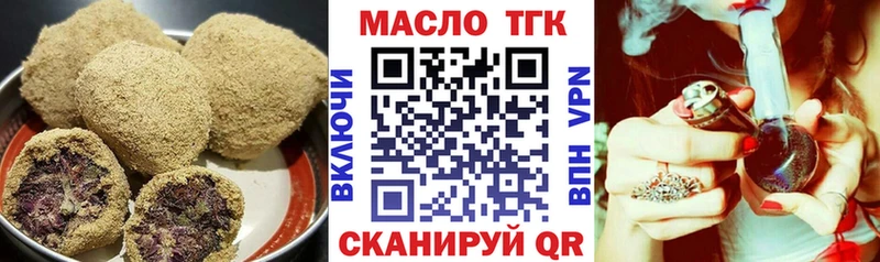 Печенье с ТГК марихуана Тюкалинск