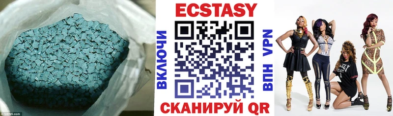ЭКСТАЗИ mix  Тюкалинск 