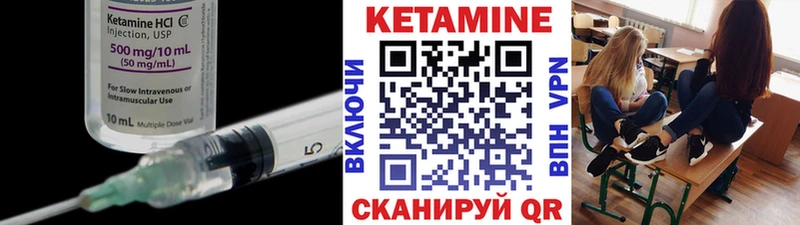 КЕТАМИН VHQ  МЕГА ссылки  Тюкалинск 