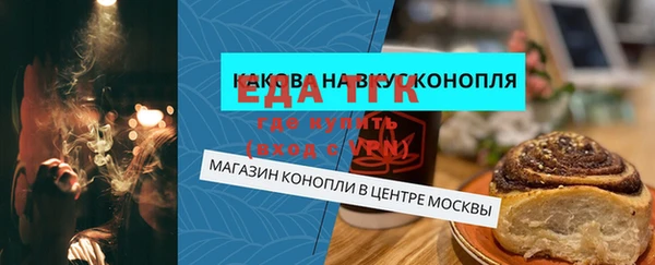 MDMA Сафоново