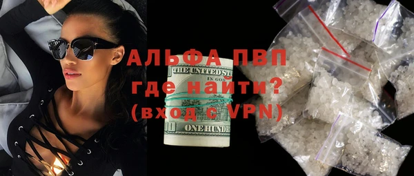 ешки Саяногорск