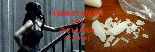 MDMA Сафоново