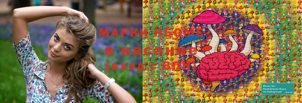 дистиллят марихуана Арсеньев