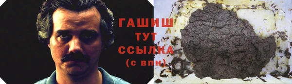 гашиш Аркадак