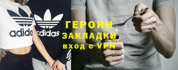 дистиллят марихуана Арсеньев