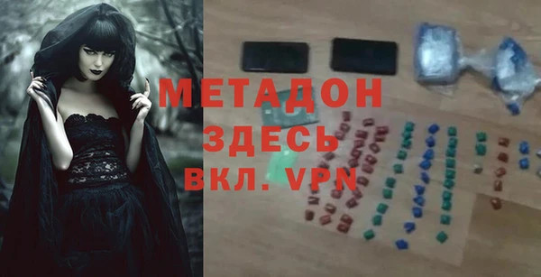 дистиллят марихуана Арсеньев