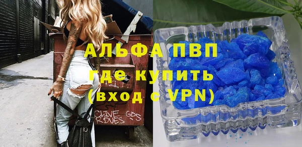 MDMA Сафоново
