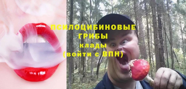 дистиллят марихуана Арсеньев