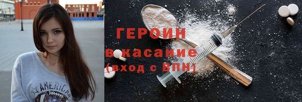 ешки Саяногорск