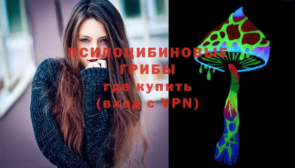 MDMA Сафоново