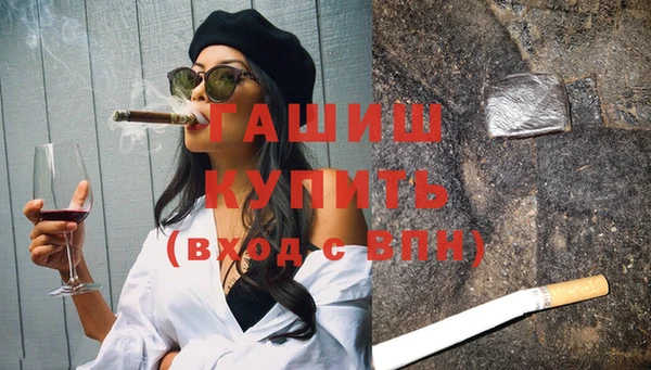 гашиш Сатка
