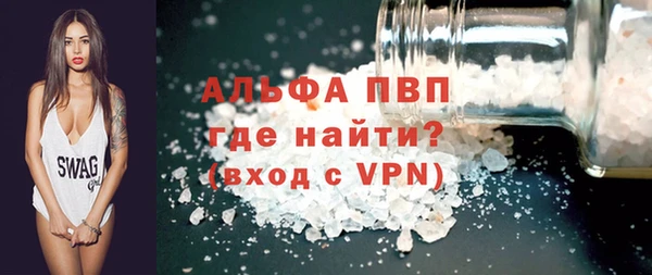 MDMA Сафоново